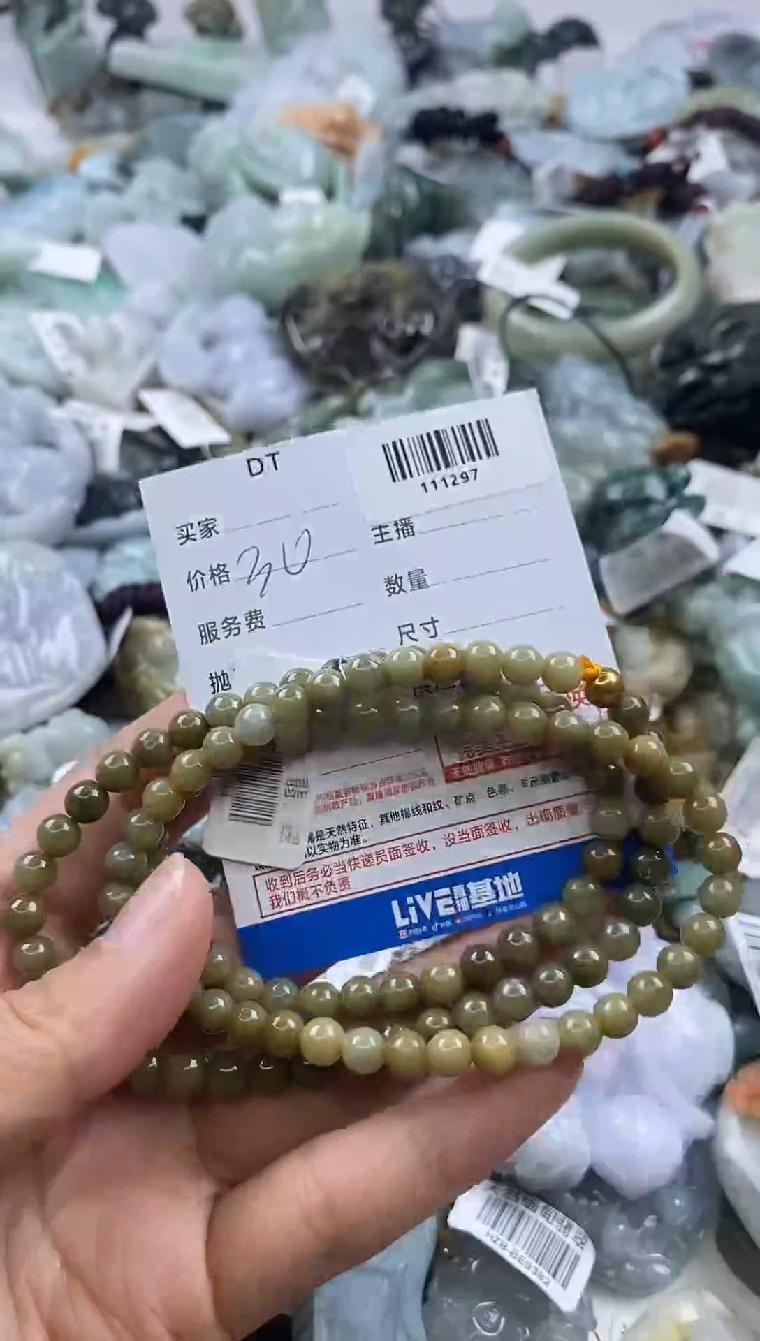 翡翠未镶嵌吊坠(不含链)缅甸A货翡翠111297