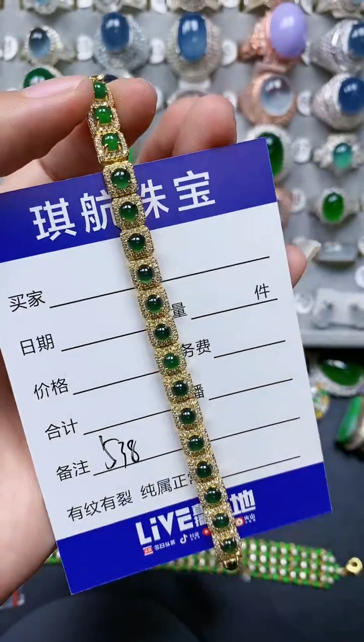 【闪购商品】翡翠手链银S925镶嵌0538
