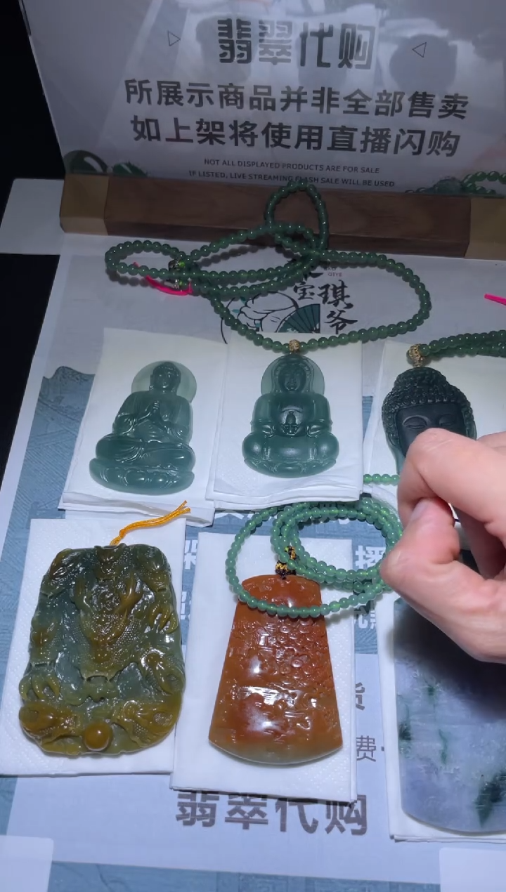 【闪购商品】定制翡翠未镶嵌毛货-不退不换