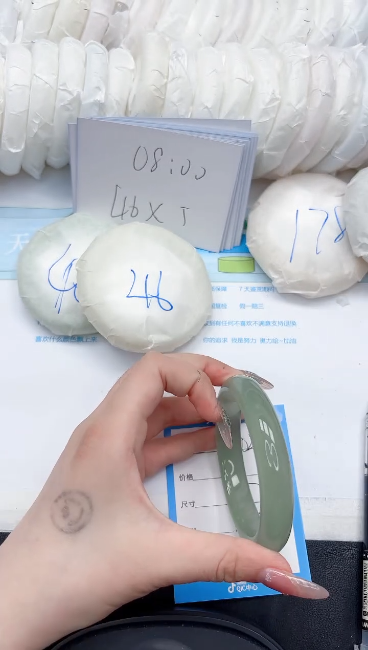 石英质玉手镯未镶嵌302*-57