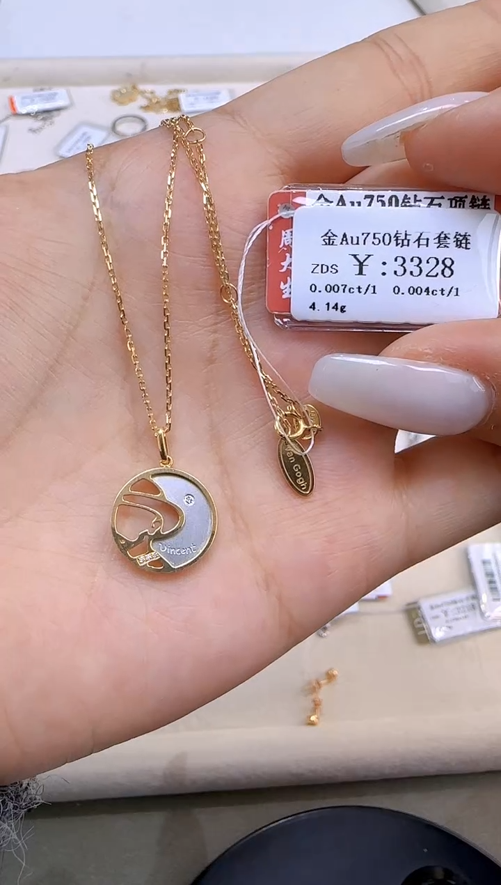 【闪购商品】钻石套链18K金镶嵌293000