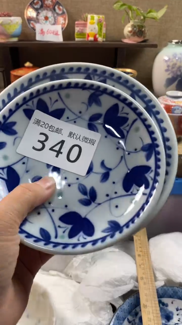 其他陶m*340满20包邮，感谢支持。