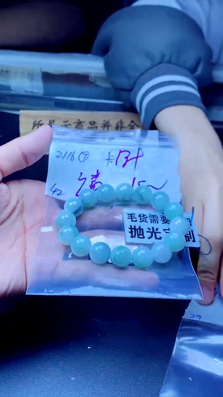 【闪购商品】定制翡翠未镶嵌纯天然缅甸翡翠A货 拍一发一