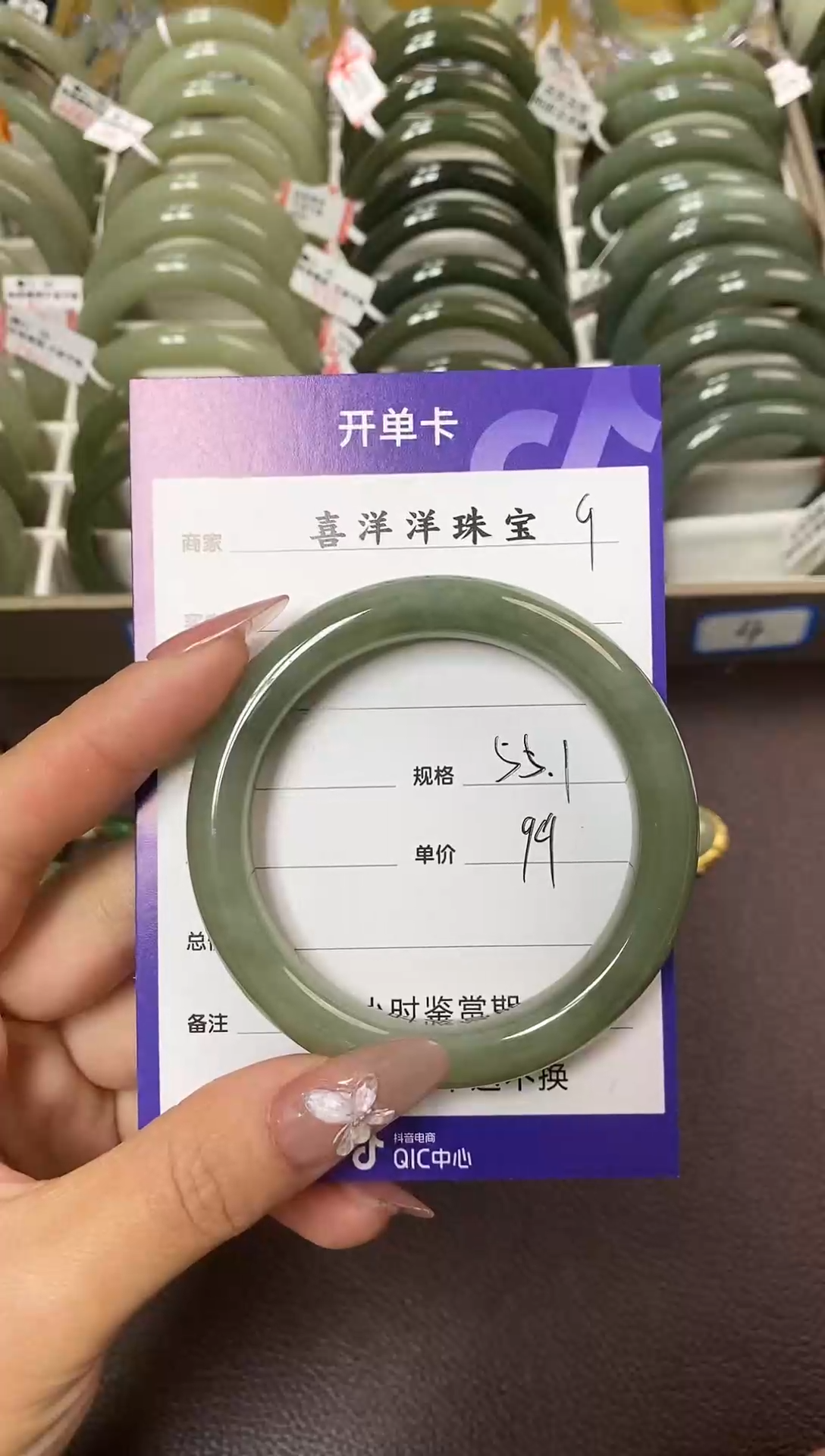 【闪购商品】和田玉手镯未镶嵌和田玉手镯 特价福利款（默认微瑕）