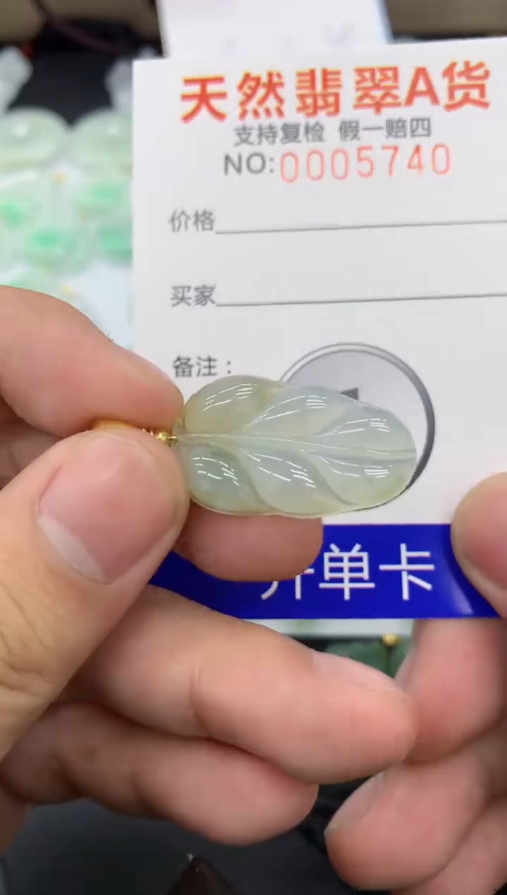 【闪购商品】翡翠颈饰未镶嵌11111111111