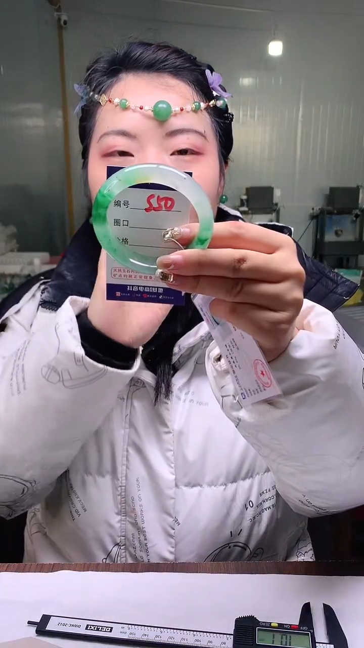 【闪购商品】石英质玉手镯未镶嵌云之玉-序号50