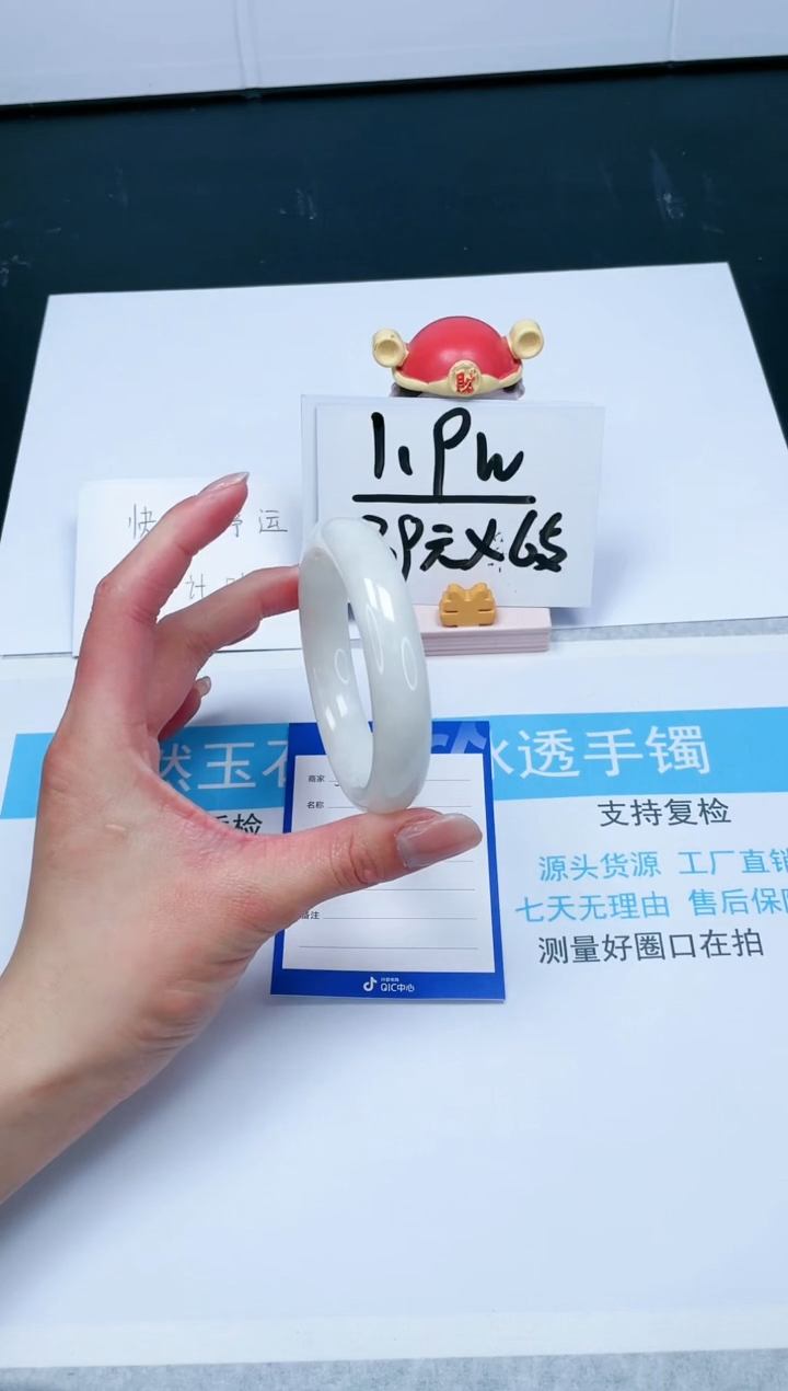 【闪购商品】和田玉手镯未镶嵌58-58.1