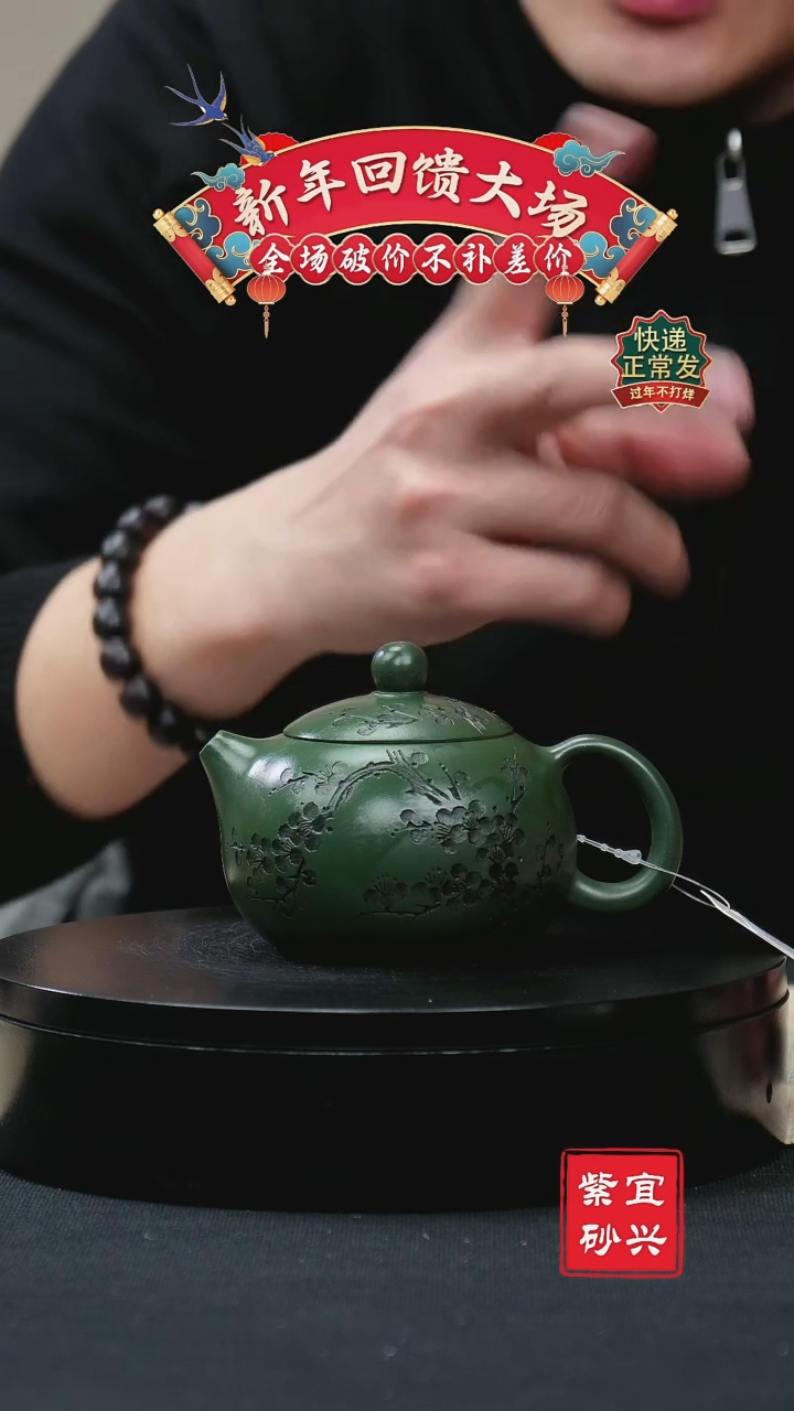 【闪购商品】紫砂茶壶23西施壶 手工紫砂壶