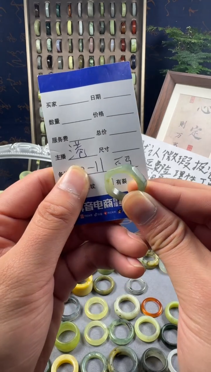 未镶嵌蛇纹石玉戒指34