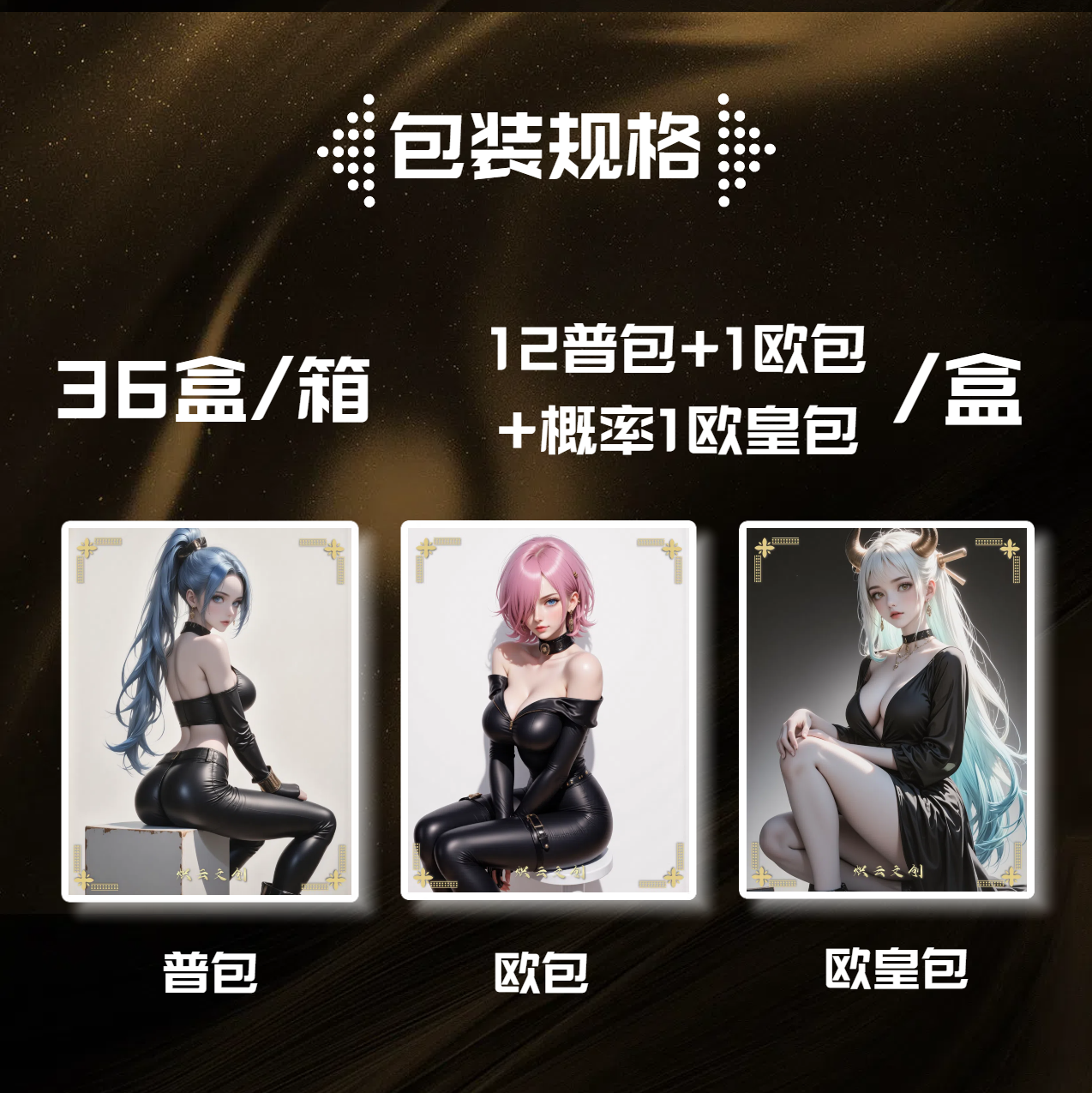 【木木每日福福】炽云第二弹海贼二创卡牌/默认代拆