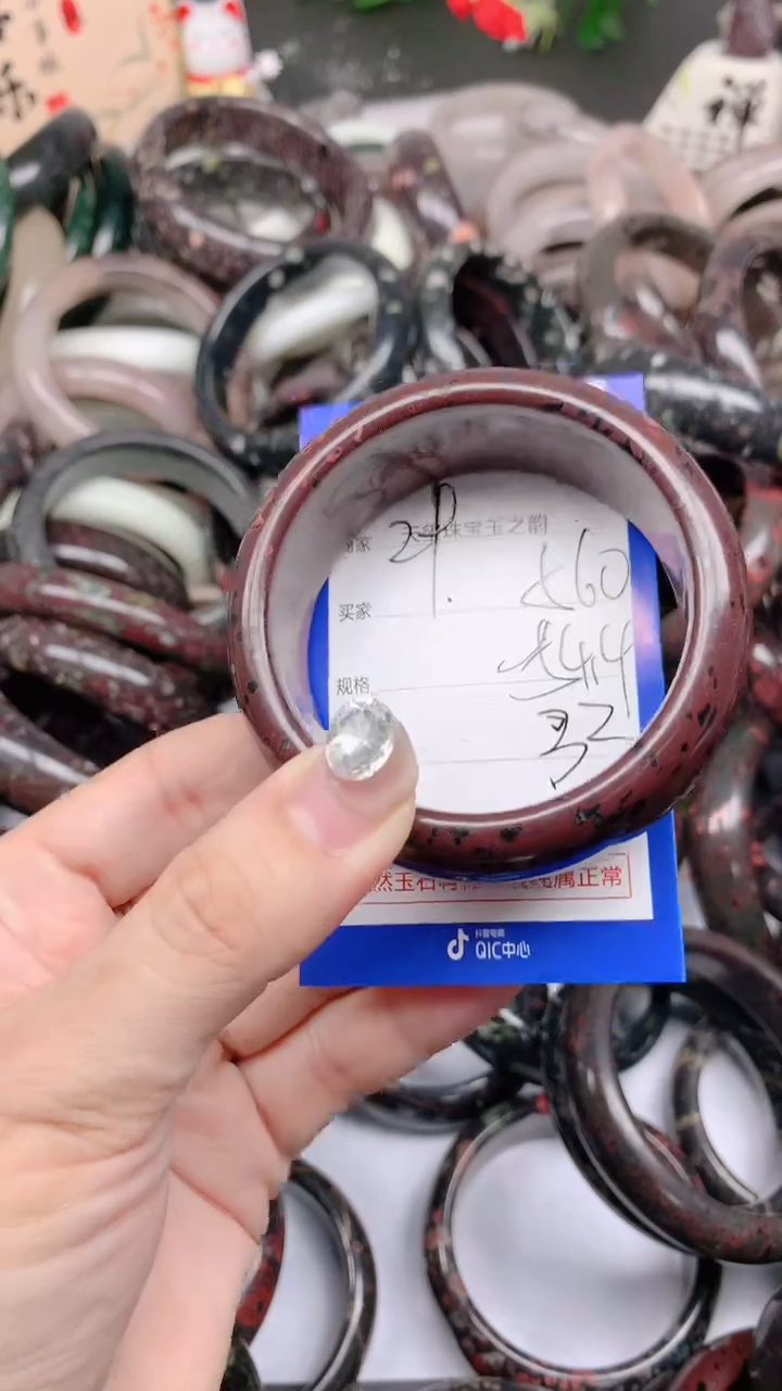 石英质玉手镯未镶嵌560