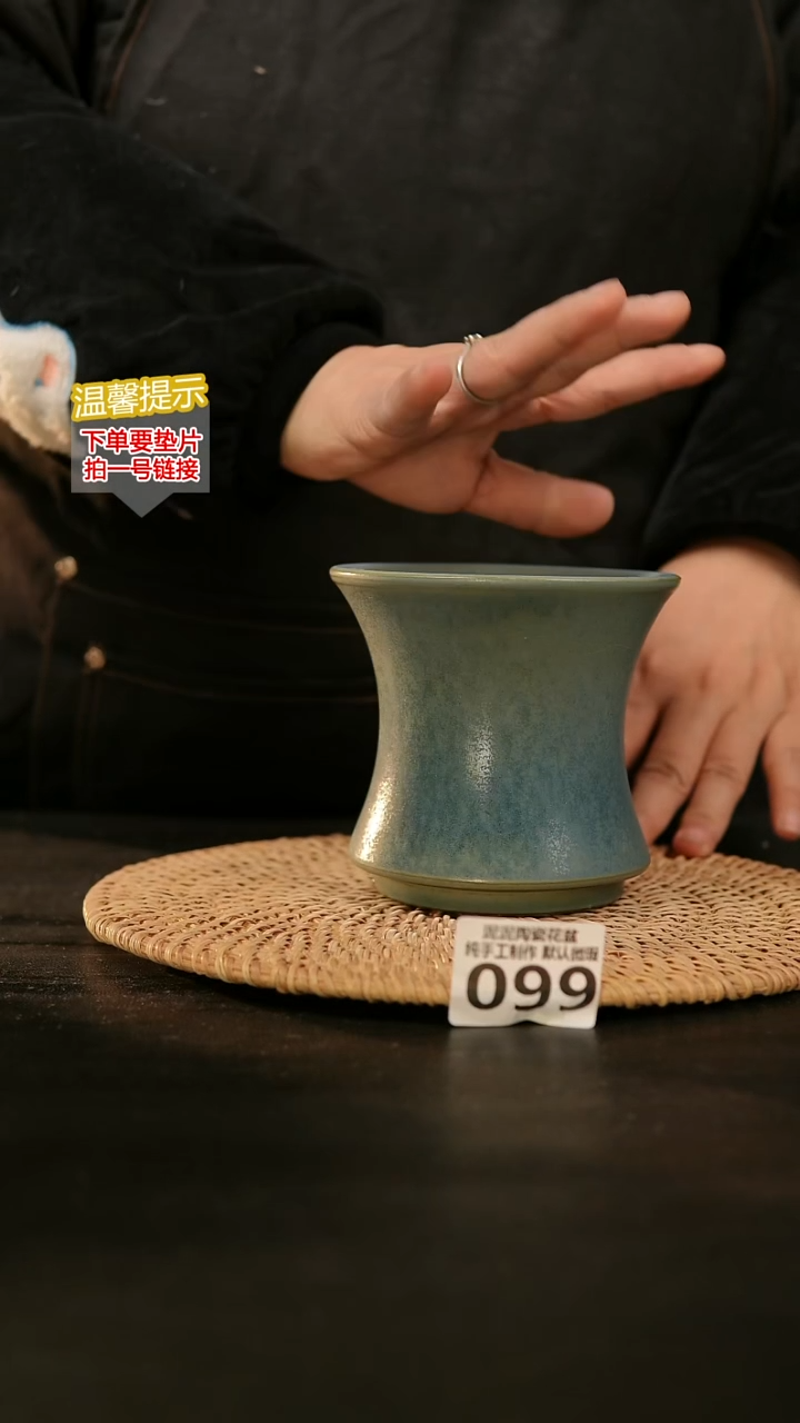 瓷片099内口径约10-11  外高约10-11