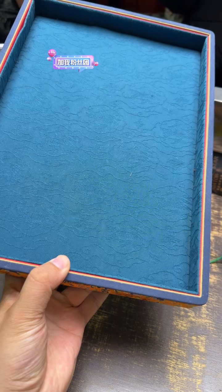 小*布材质龙纹托盘  