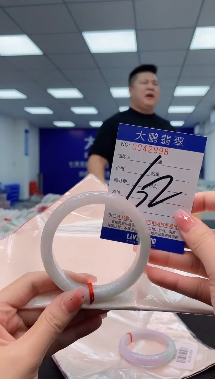 【闪购商品】翡翠手镯未镶嵌AAAAAAAAAA