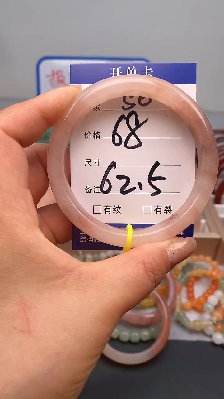 【闪购商品】石英质玉手镯未镶嵌50-62+多样性发货看清圈口下单