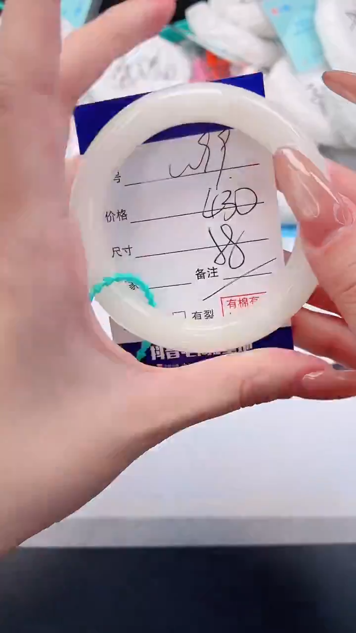 未镶嵌手镯和田玉1W99-58