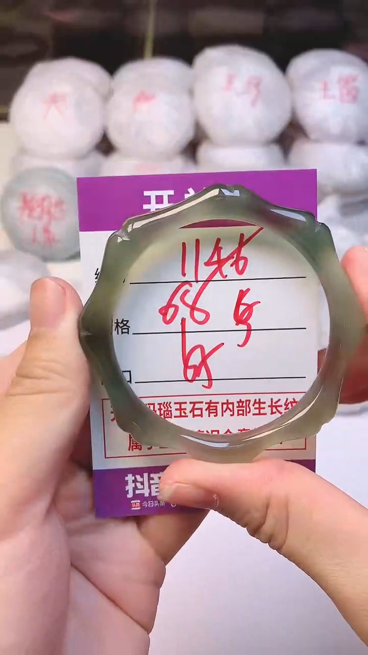 手镯玛瑙/玉髓未镶嵌1146