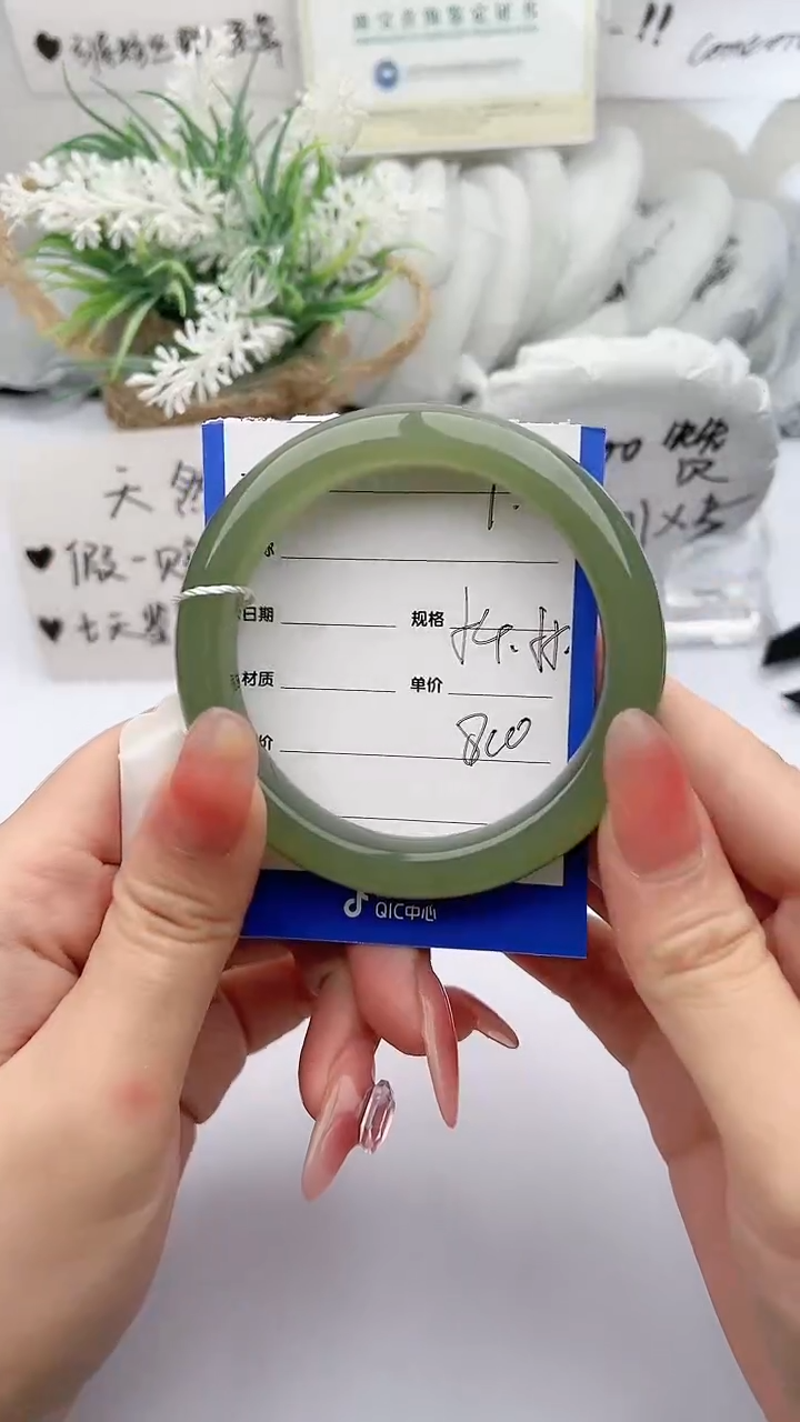 【闪购商品】和田玉手镯未镶嵌 柯沛01