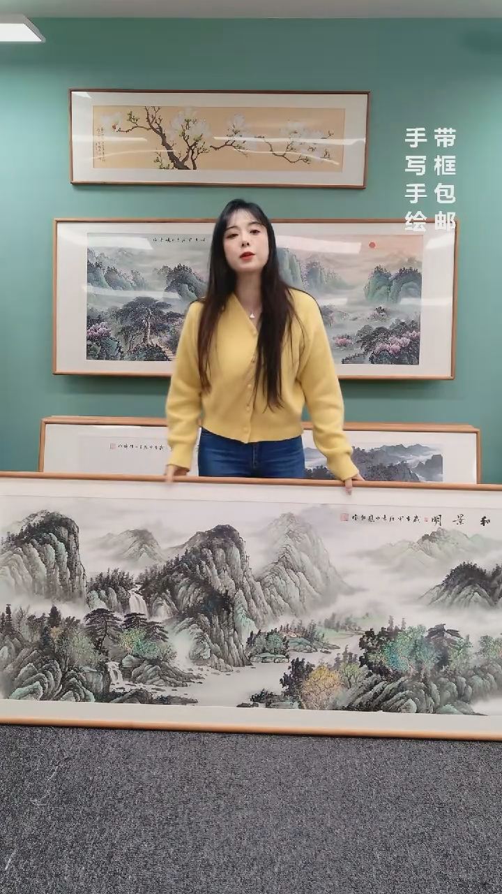 【闪购商品】国画山水春和景明210*80张见召