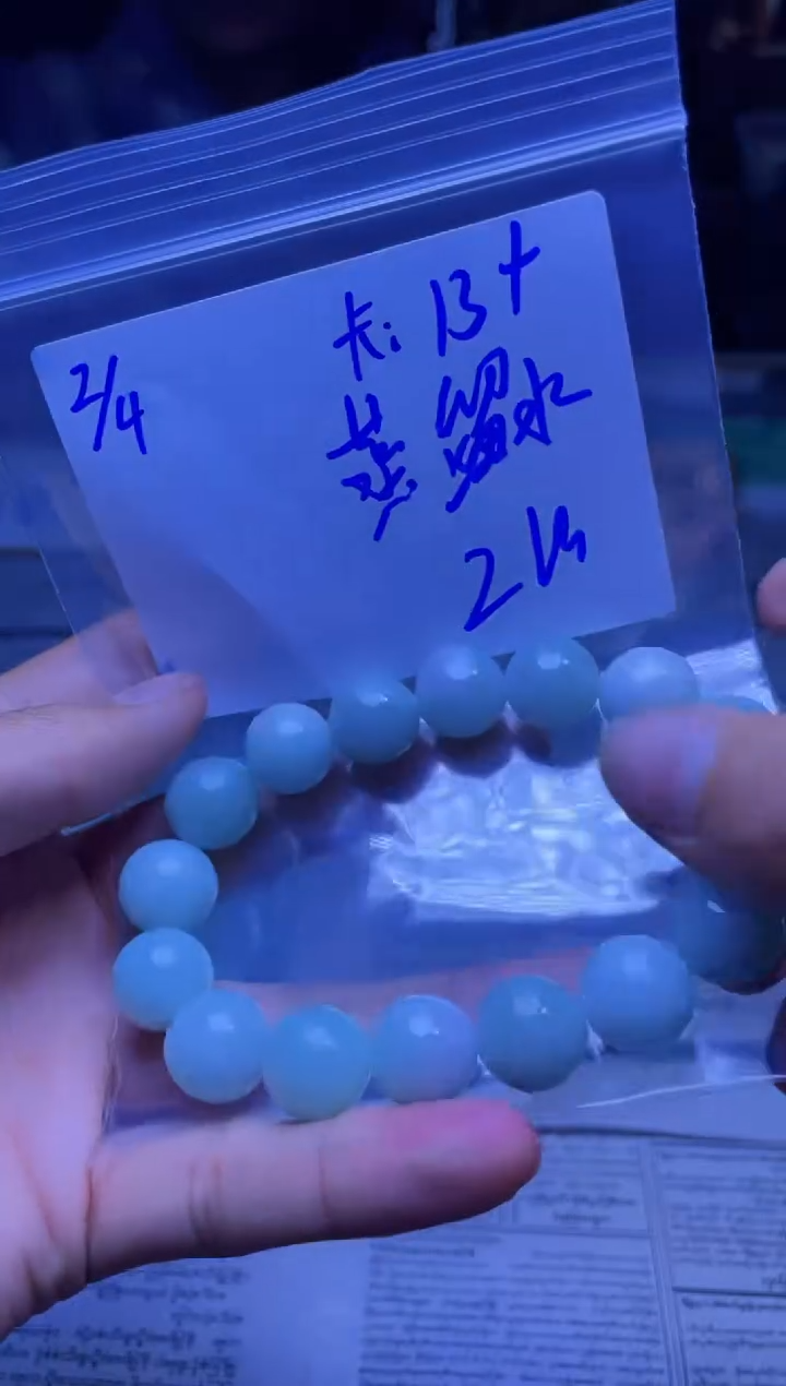 【闪购商品】定制翡翠未镶嵌珠串