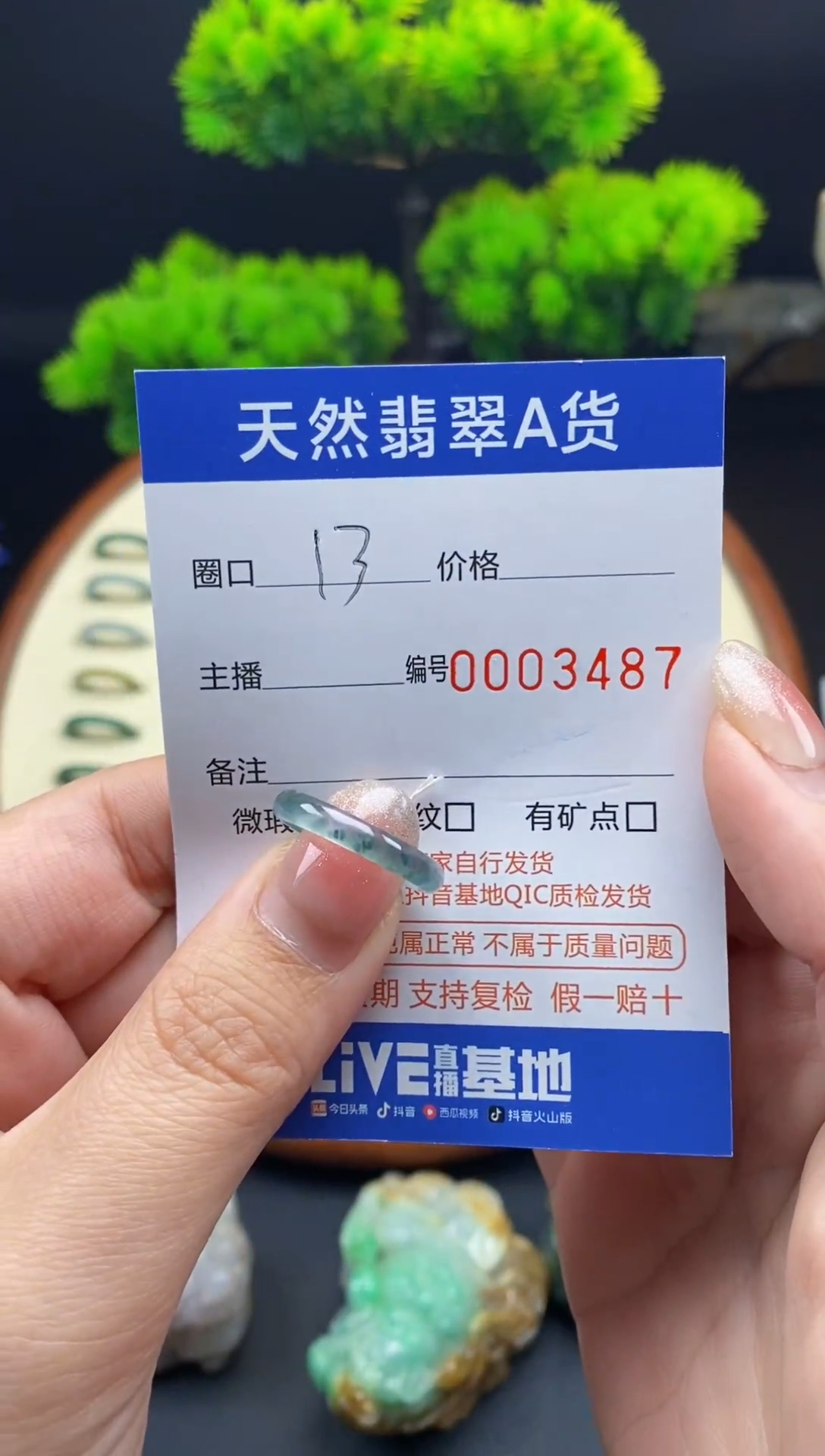 【闪购商品】翡翠戒指未镶嵌翡翠戒圈