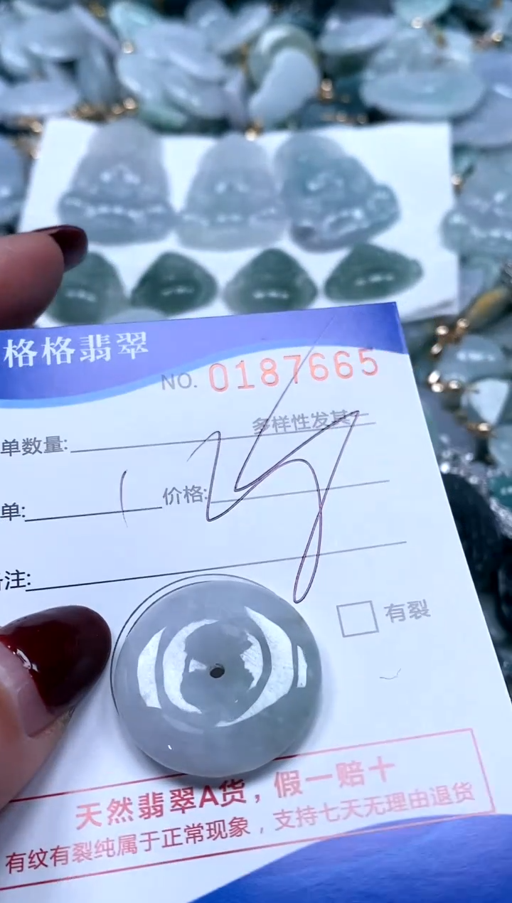 【闪购商品】翡翠颈饰未镶嵌闪购商品0187665