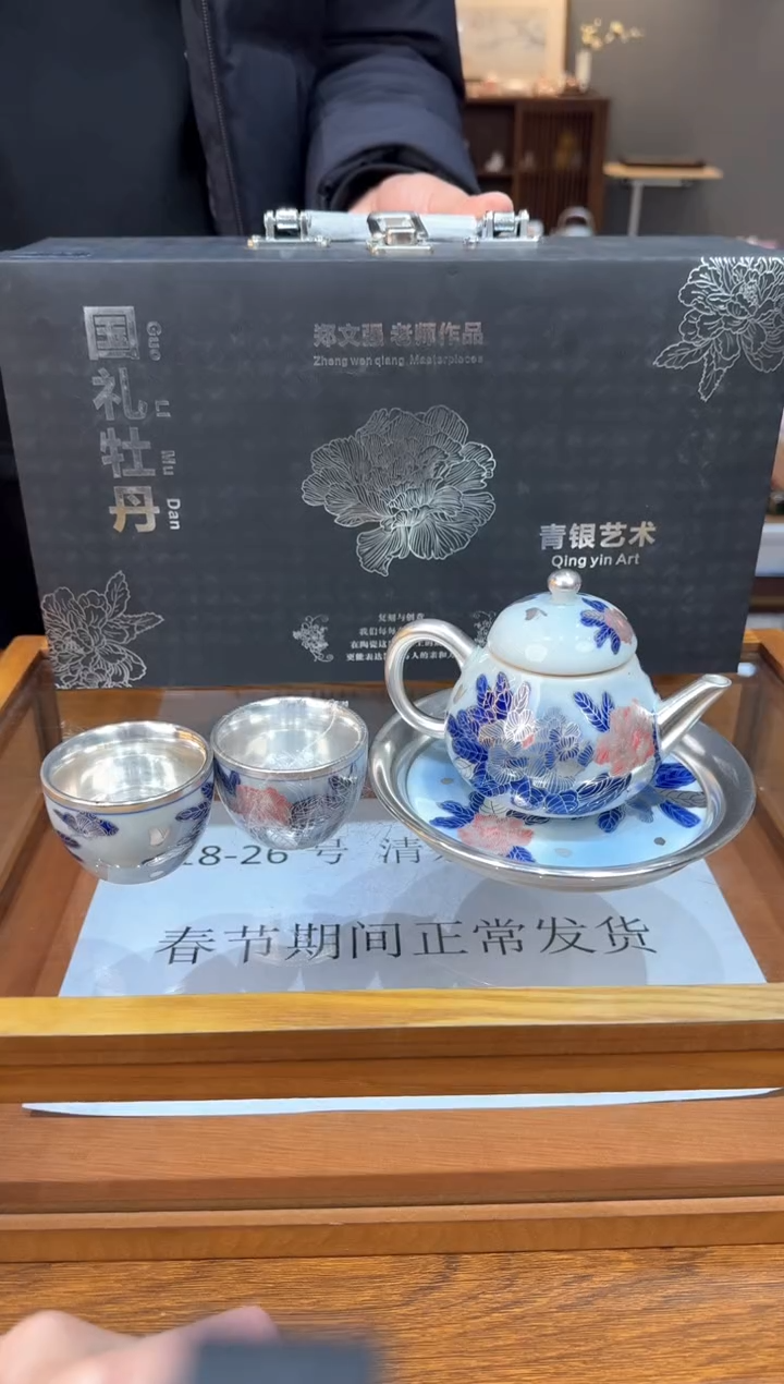 【闪购商品】@@@@@@@@@@@2787