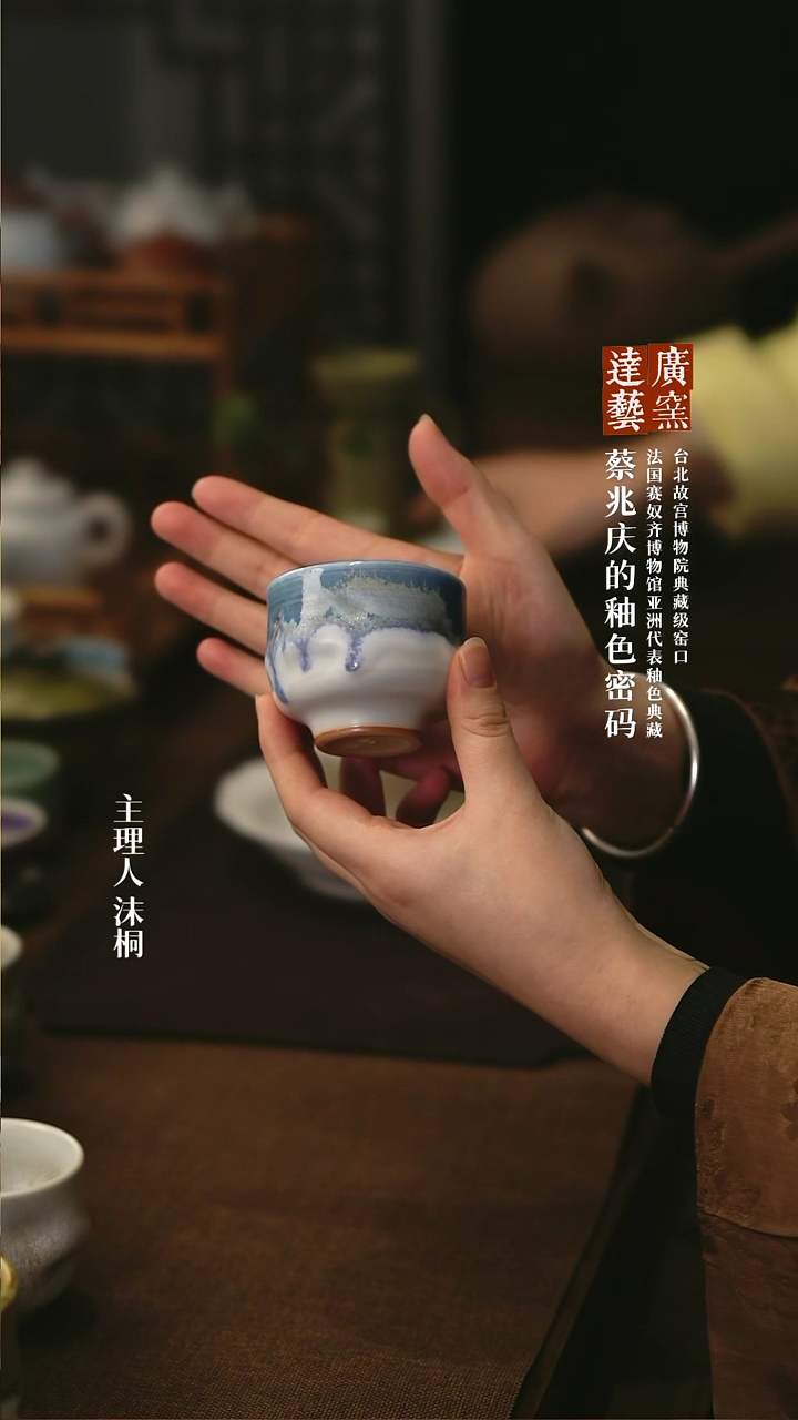 【闪购商品】广达窑艺·龙门四季秋天中号