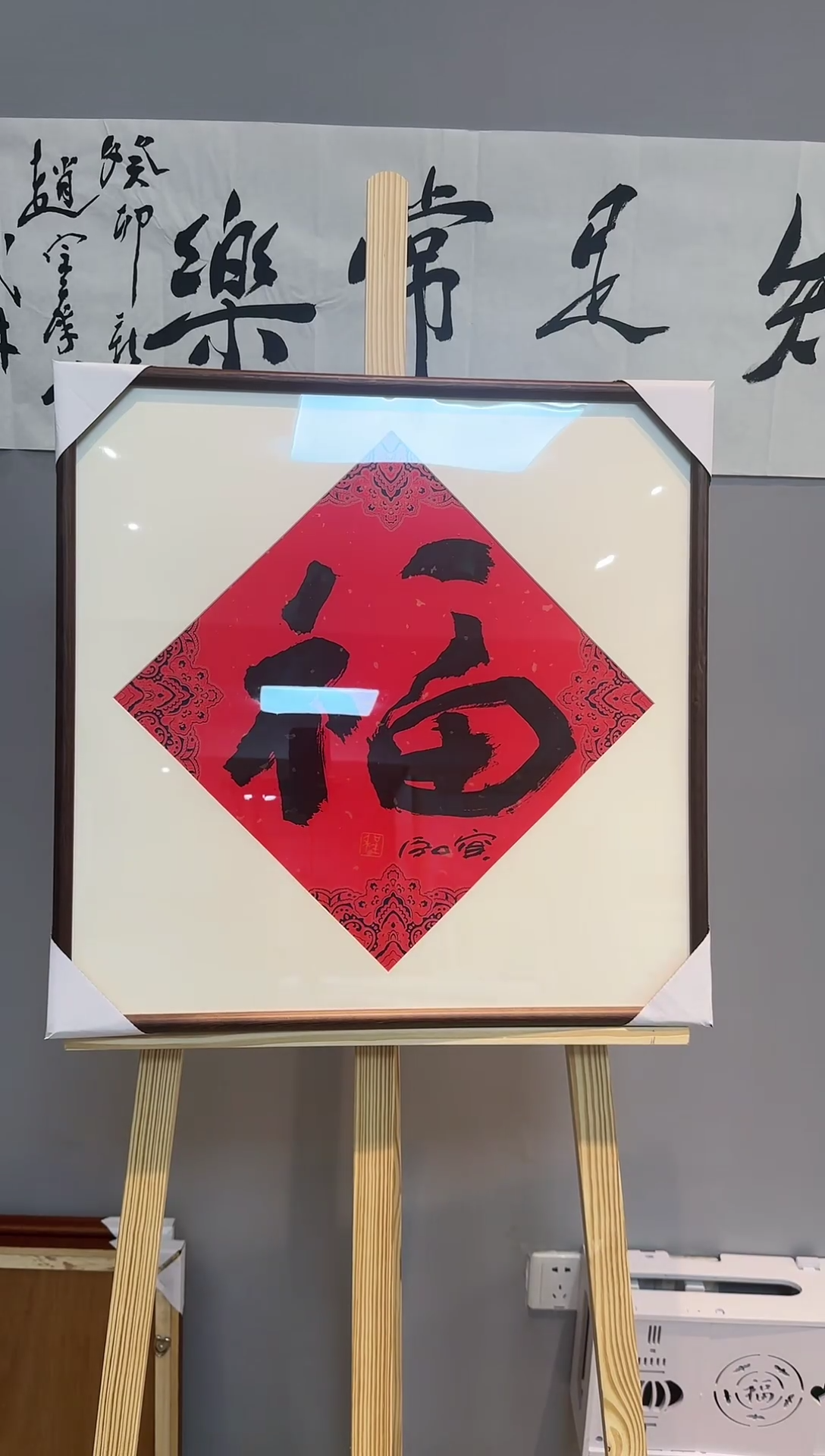 【闪购商品】书法程宝泓老师书法作品