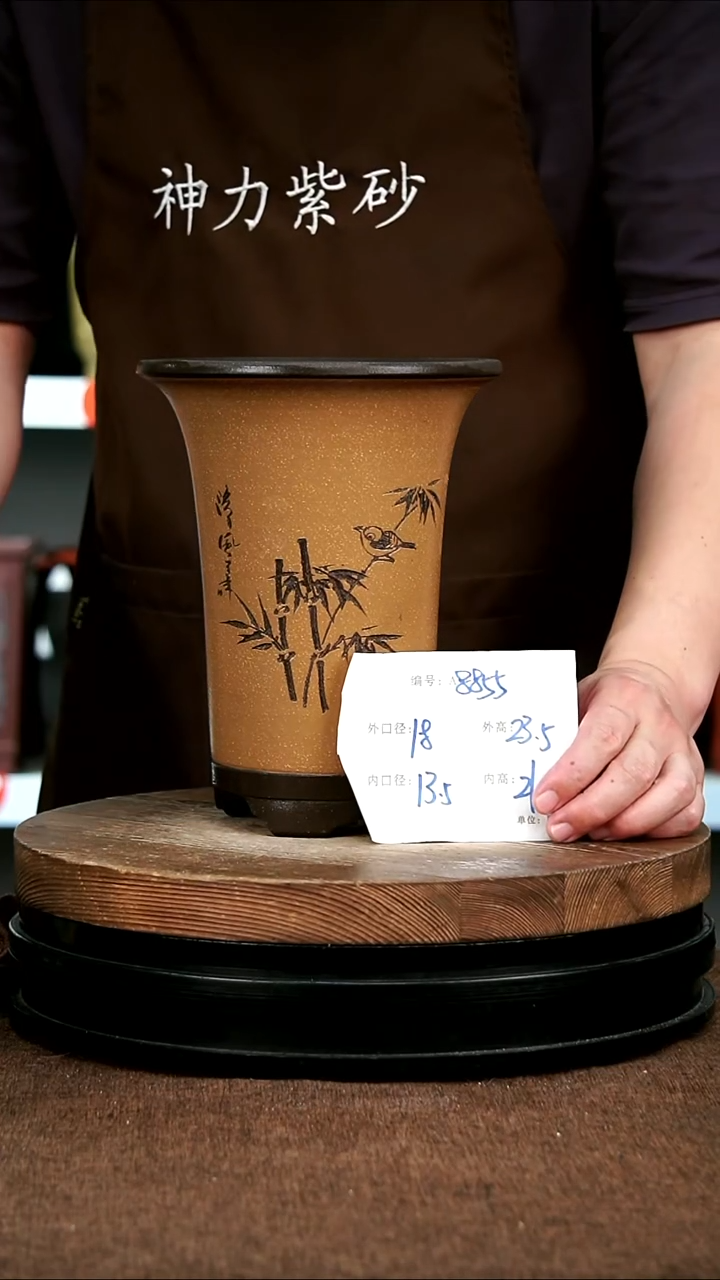 紫砂花盆花卉园艺8855