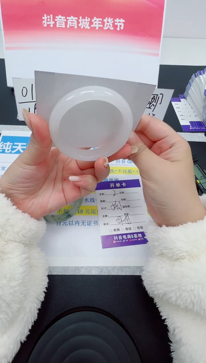 【闪购商品】石英质玉手镯未镶嵌编号：2--54.5圈 天山翠 