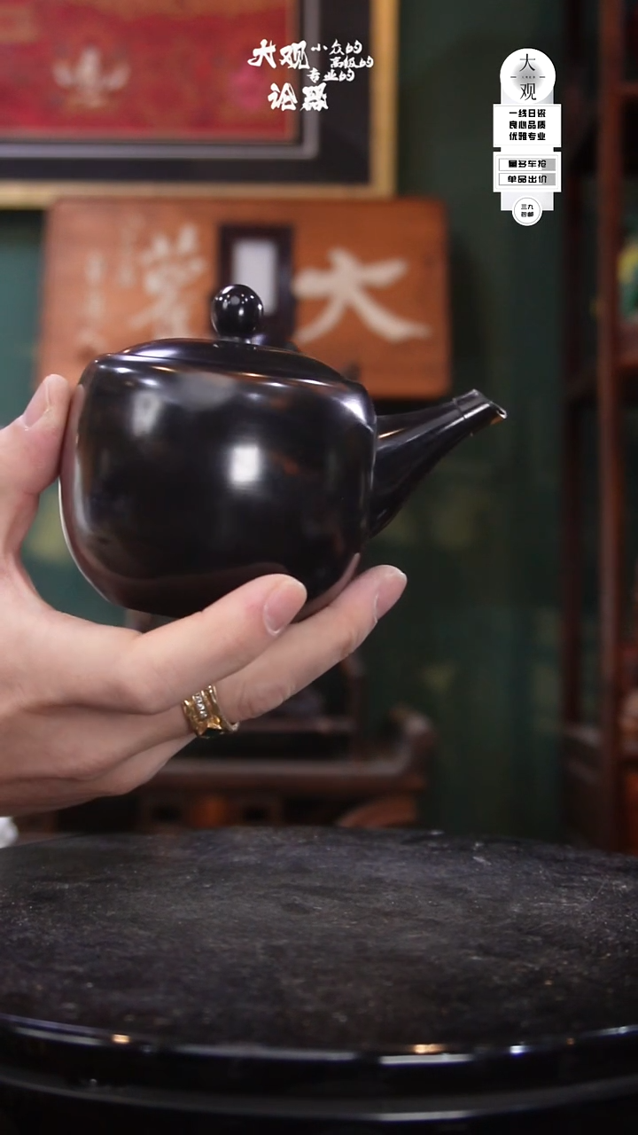 陶瓷?****g陶瓷茶周边中古品