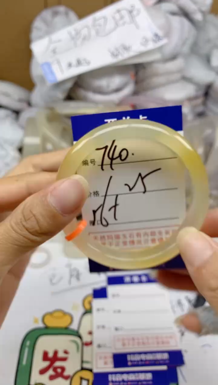 手镯玛瑙/玉髓未镶嵌740