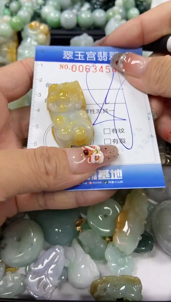 【闪购商品】翡翠颈饰未镶嵌闪购商品0063454
