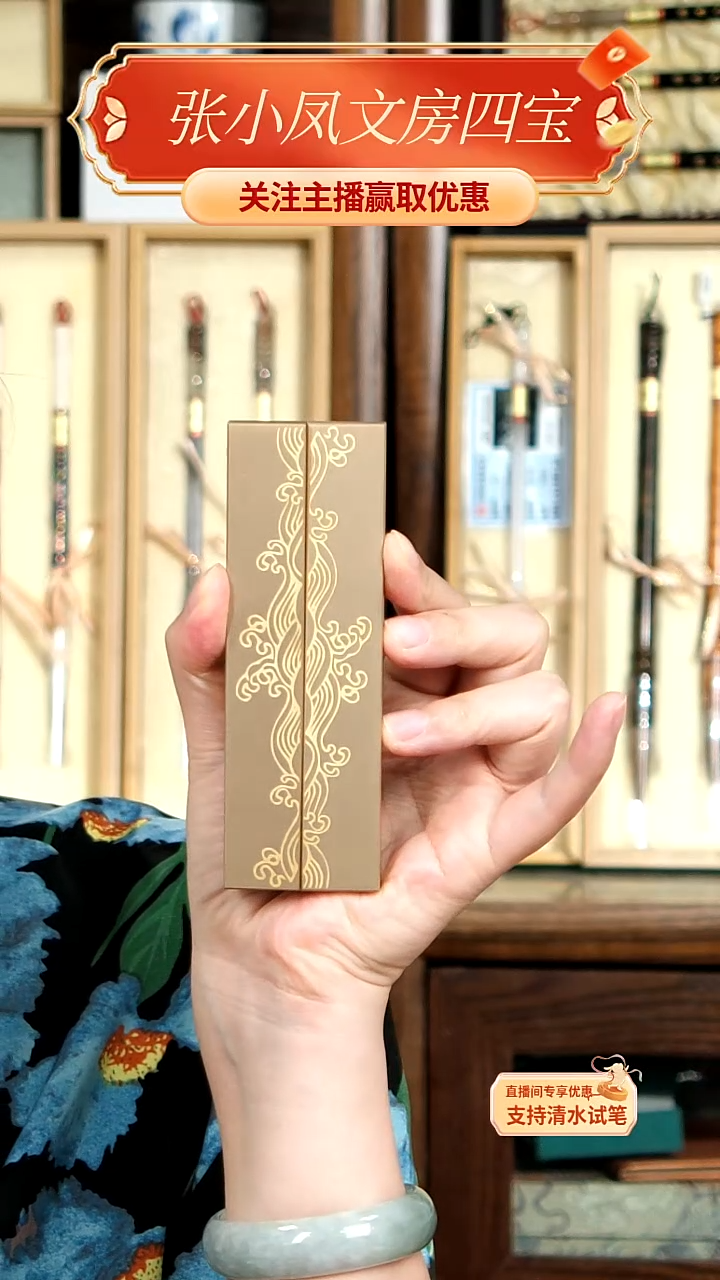 4号清仓听涛黄铜镇尺 一对12*2*1