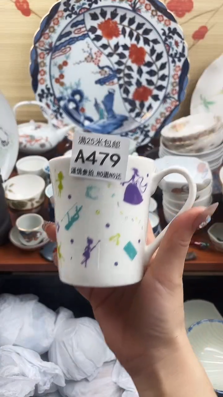 【闪购商品】a479==============