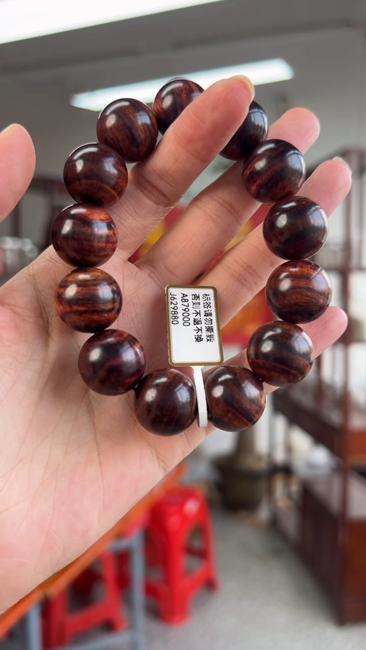 黄花梨/降香黄檀海南黄花梨紫油梨1.8手串（288）