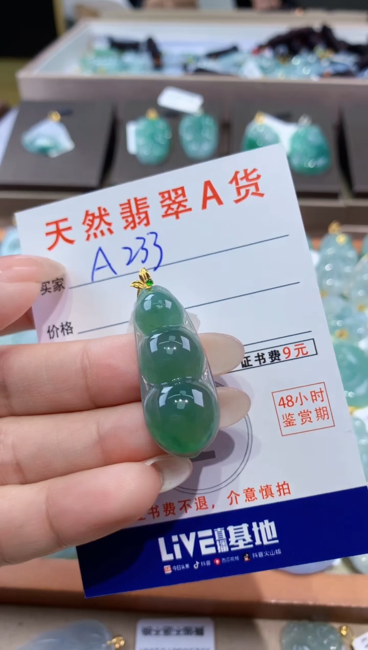 颈饰18K金镶嵌翡翠天然缅甸翡翠A货挂件 