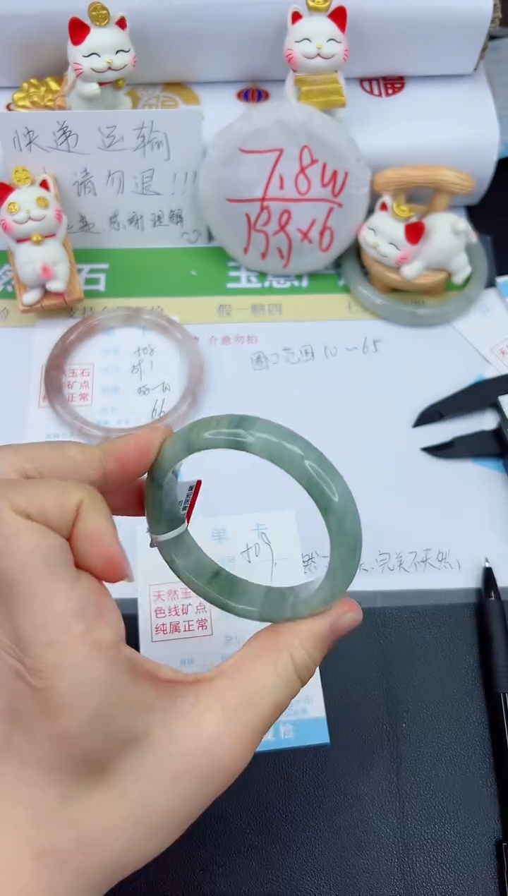 【闪购商品】石英质玉手镯未镶嵌509-54.5