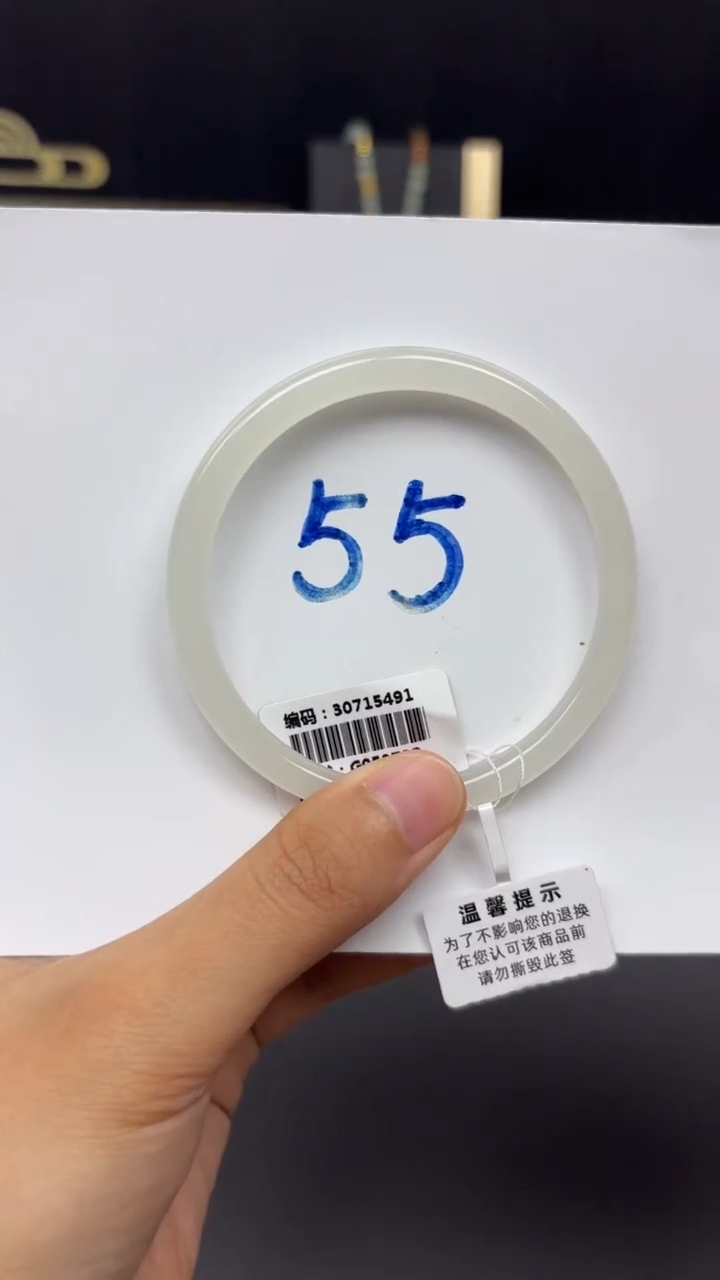 未镶嵌手镯和田玉5491