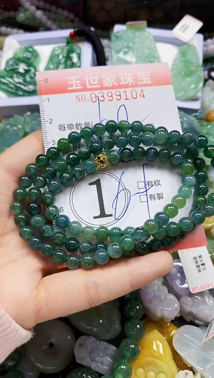 颈饰未镶嵌翡翠闪购0399104