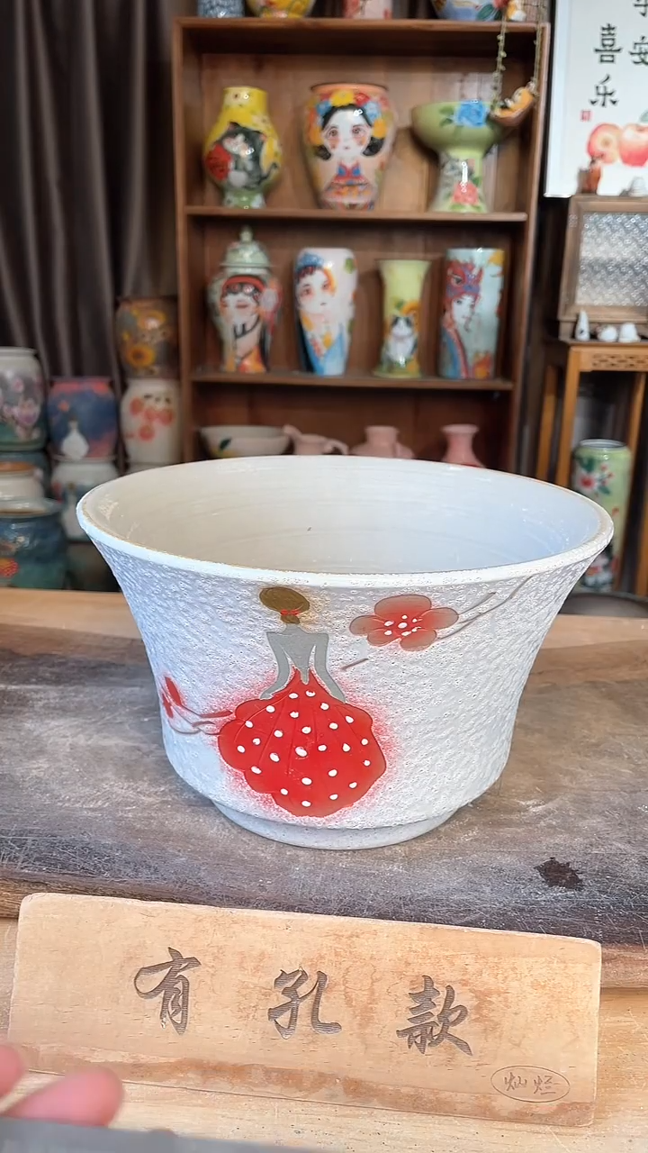 【闪购商品】摆件13-226口24高14  一个