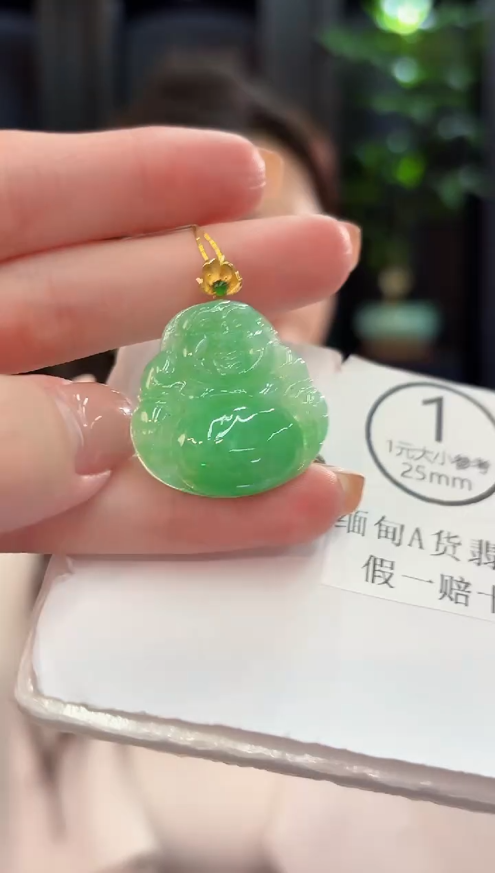 吊坠(不含链)18K金镶嵌翡翠 缅甸A货/支持复检/一件