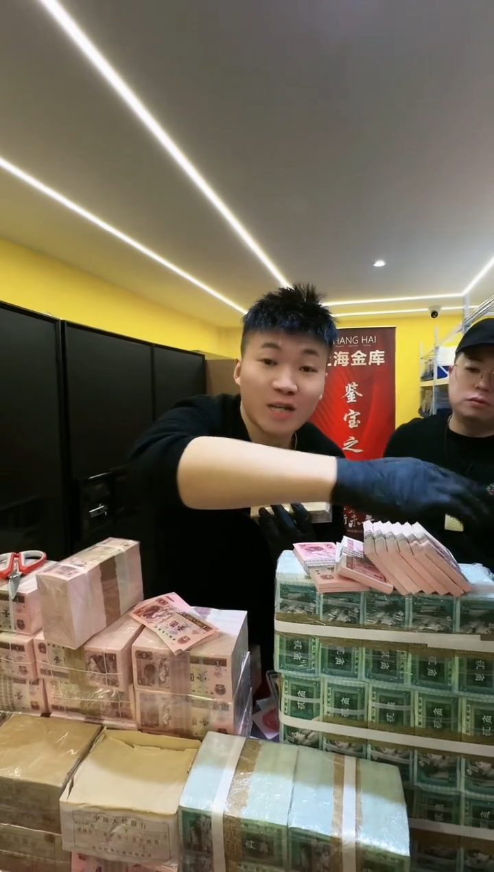 国评不指定评级机构-四版币901整捆不挑