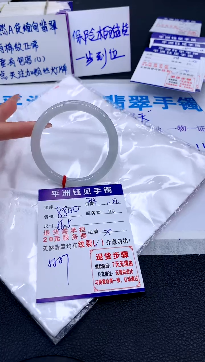 【闪购商品】翡翠手镯未镶嵌11111111111111111