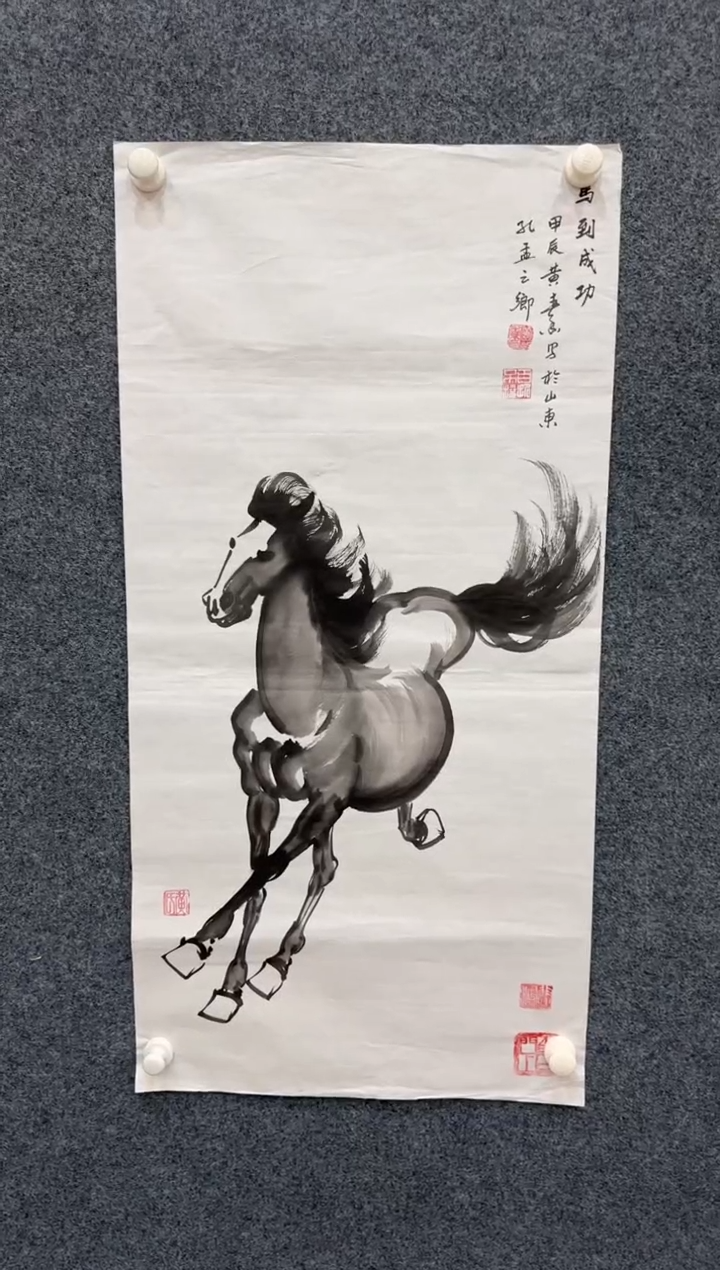 【闪购商品】国画1.12展馆-黄春香三尺-骏马17