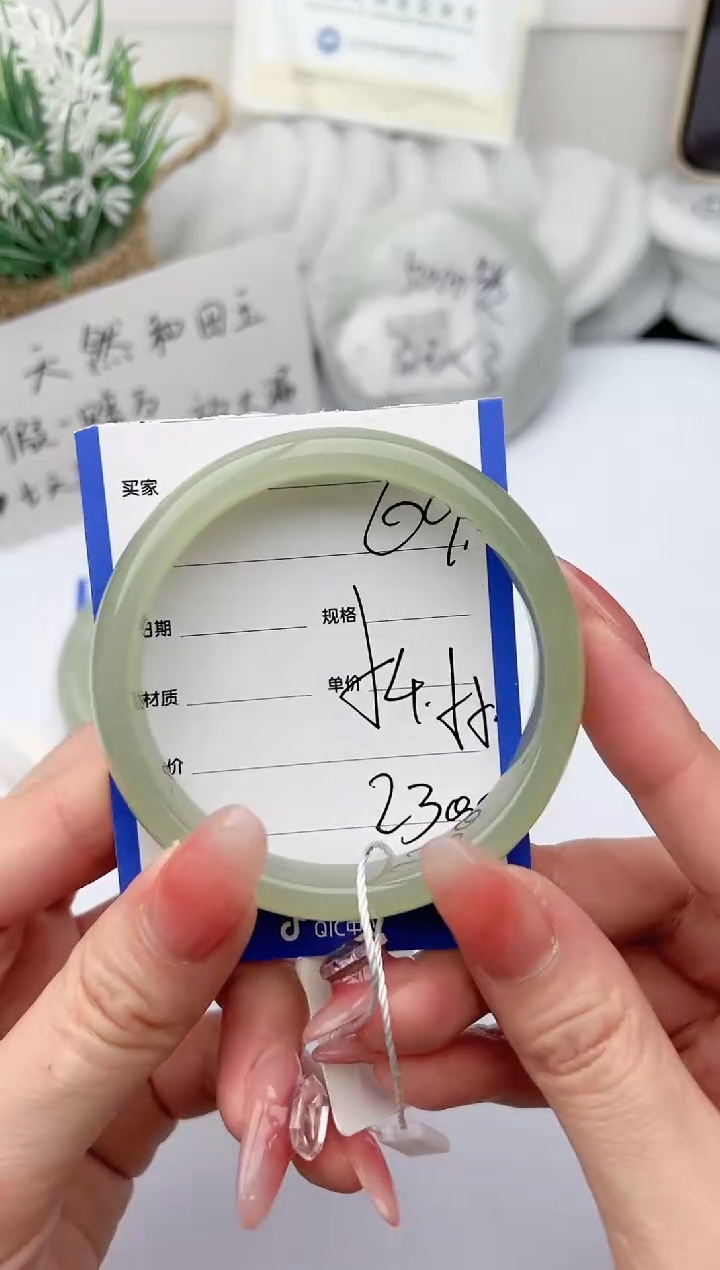 【闪购商品】和田玉手镯未镶嵌 柯沛69
