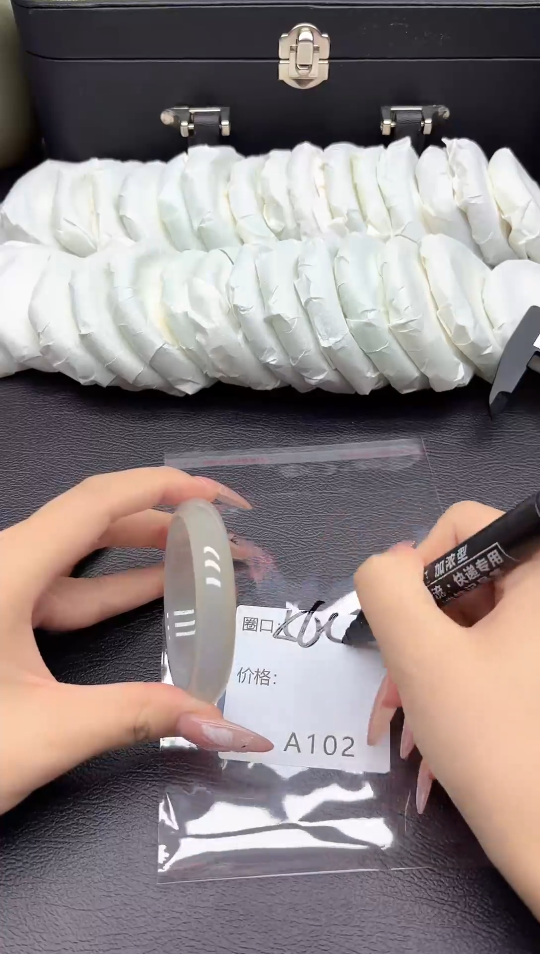 102所见即所得秒拍秒付