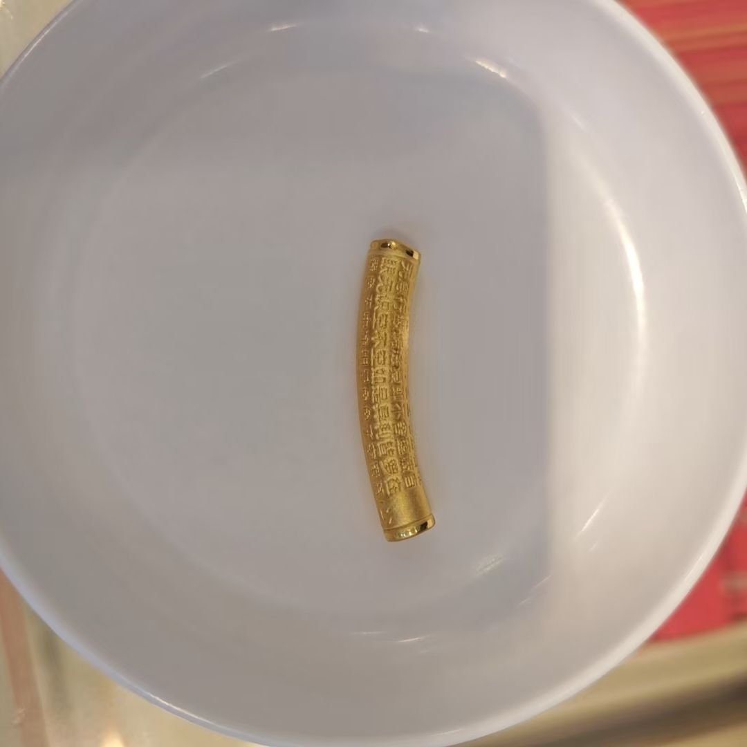 足金999心经弯管