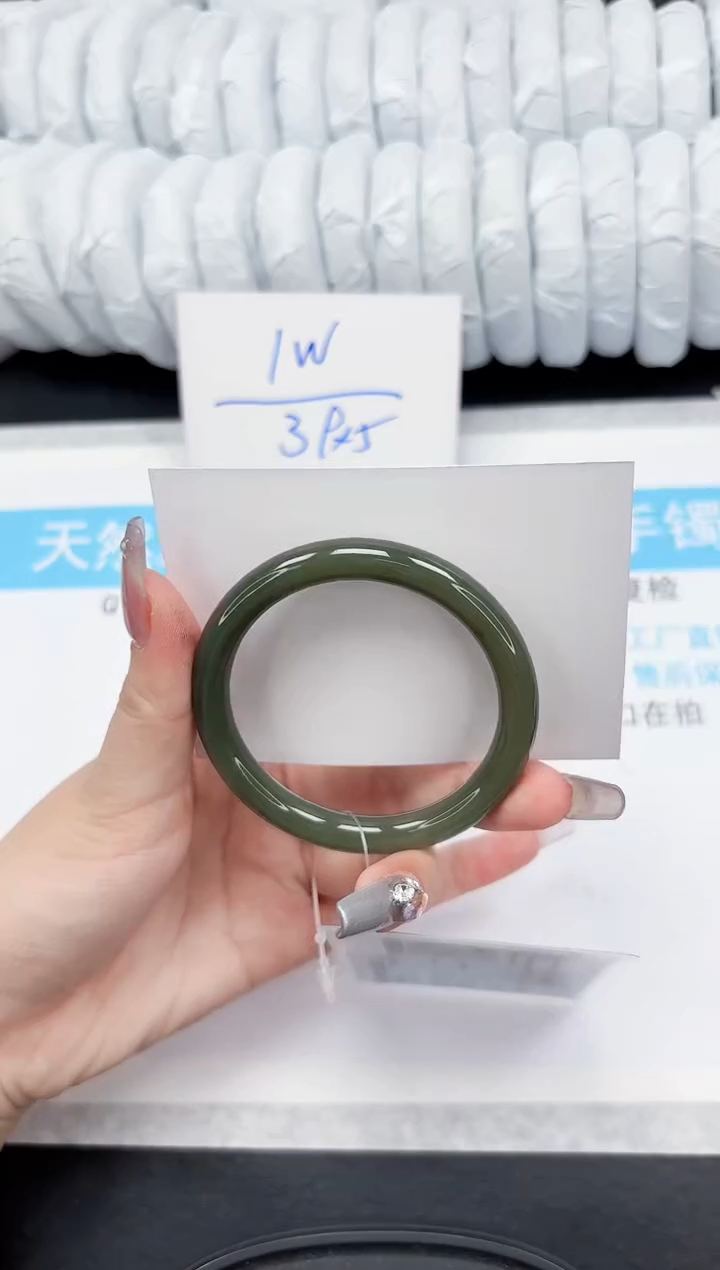 【闪购商品】和田玉手镯未镶嵌110-52.6